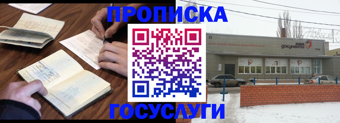 регистрация для школы в Трубчевске